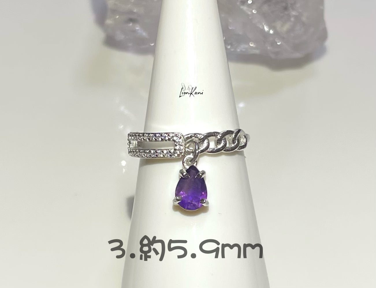 紫水晶開口戒指