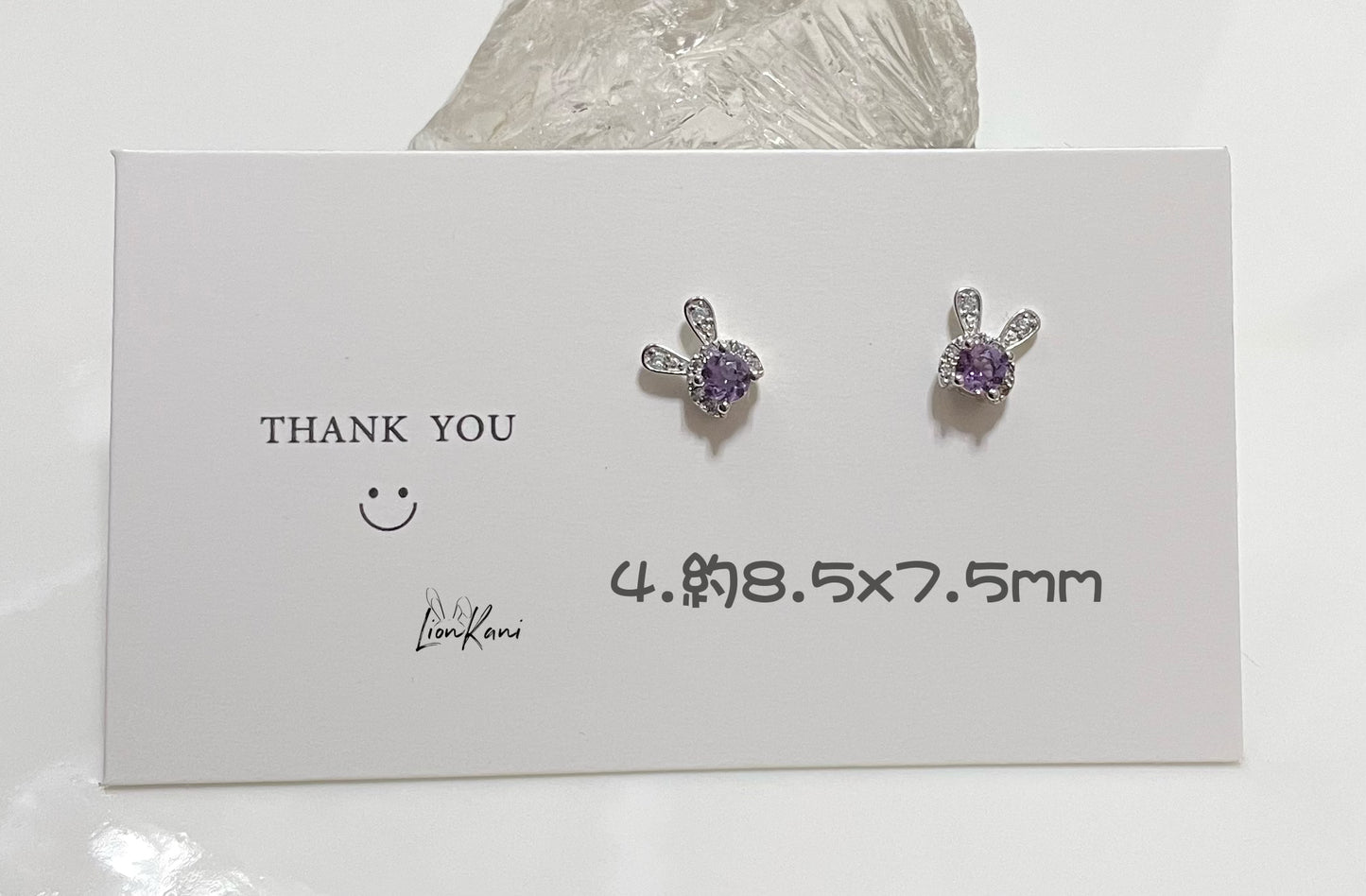 紫水晶耳環