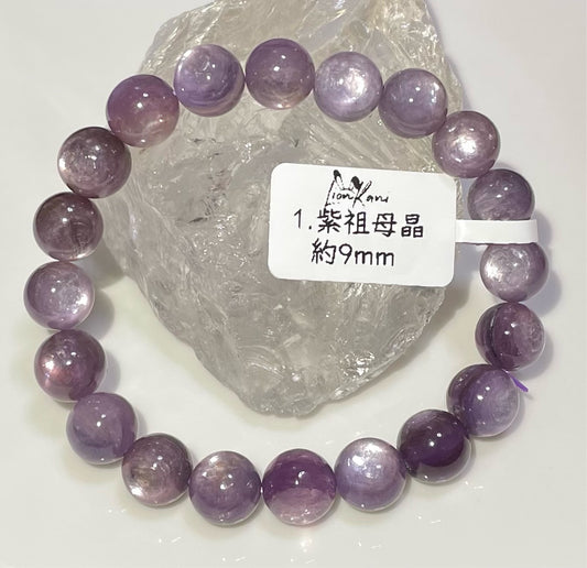 紫祖母晶
