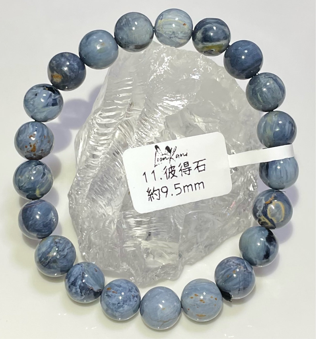 彼得石– LionKani 彼得石– LionKani