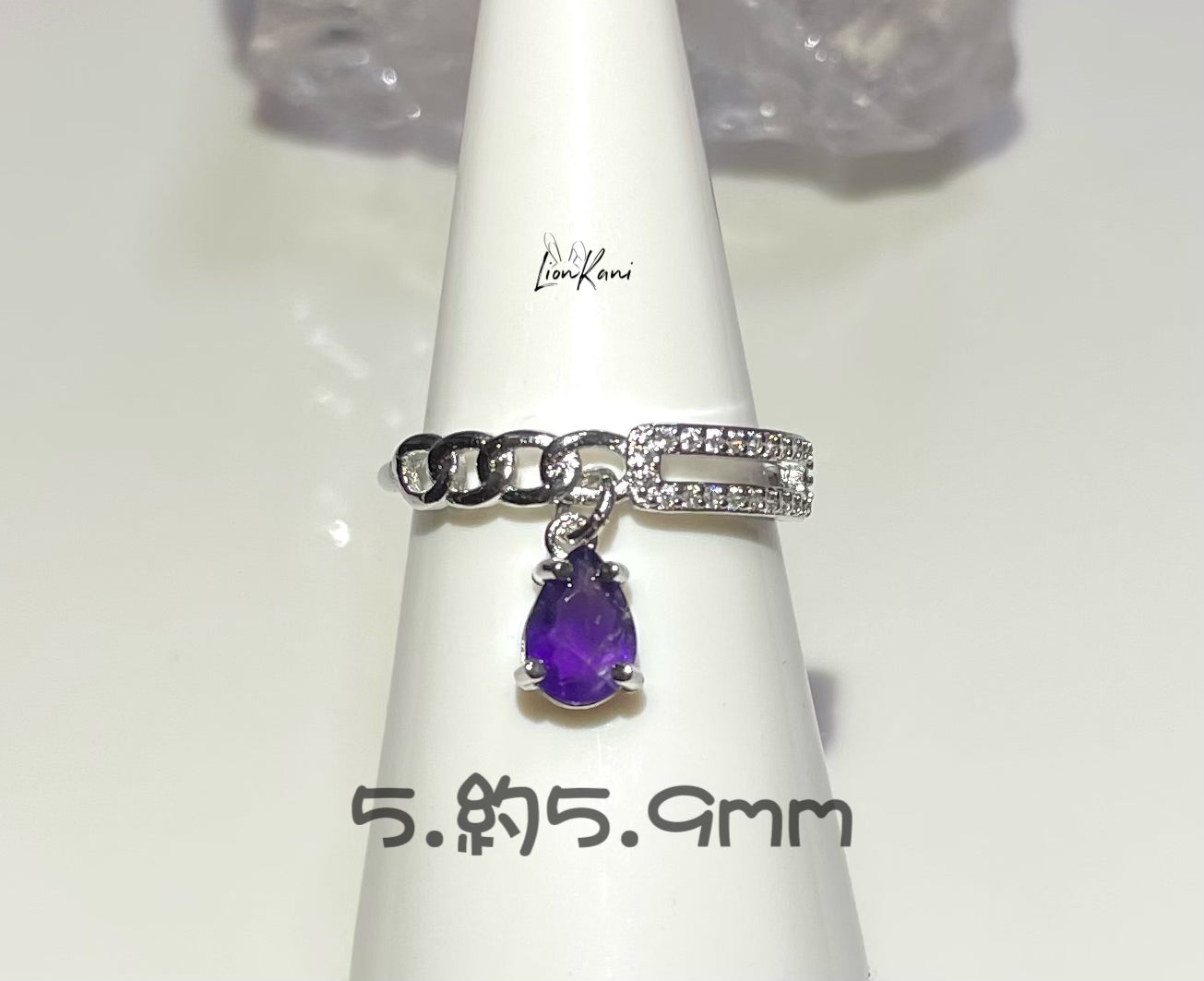 紫水晶開口戒指