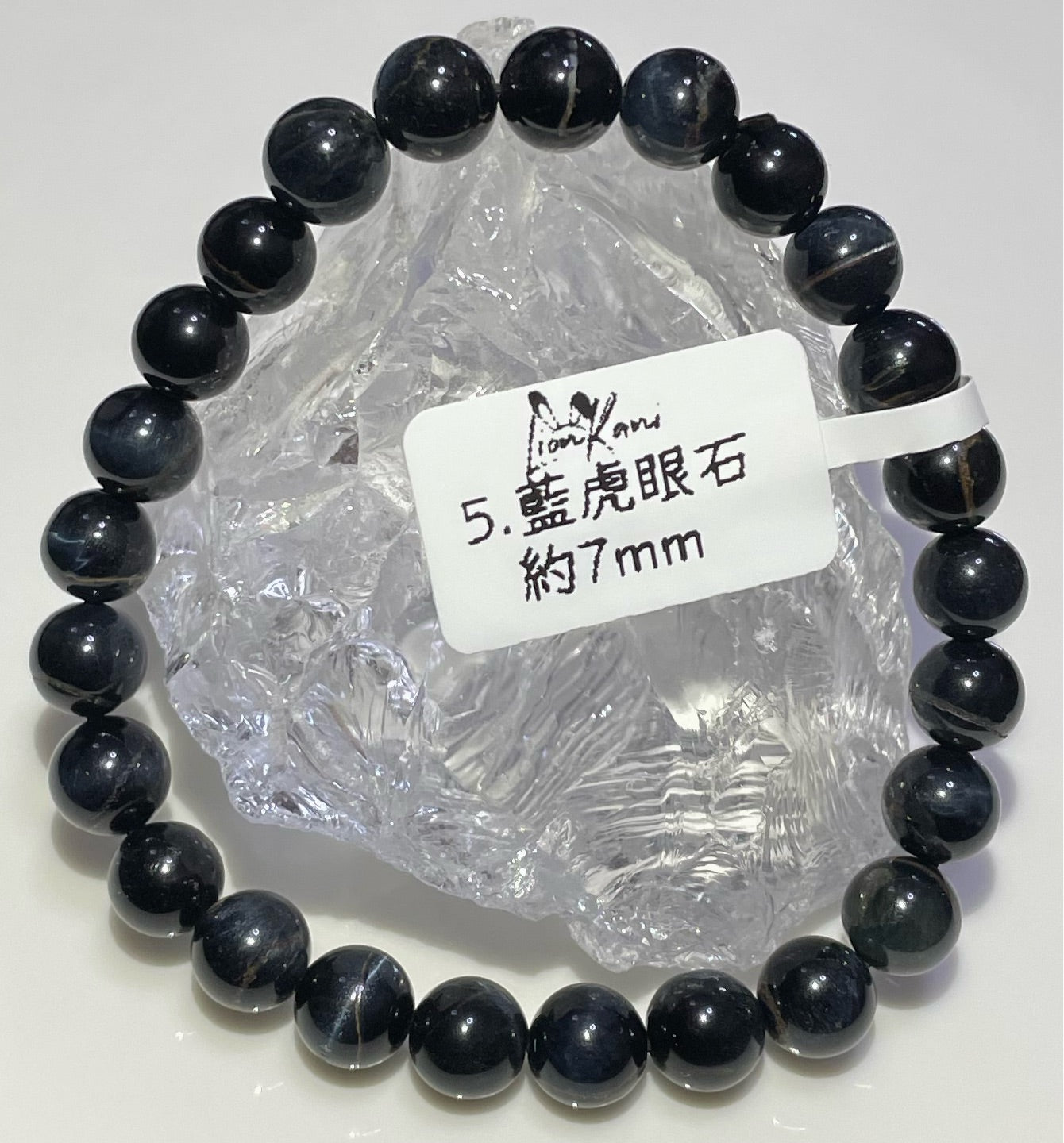 藍虎眼石– LionKani