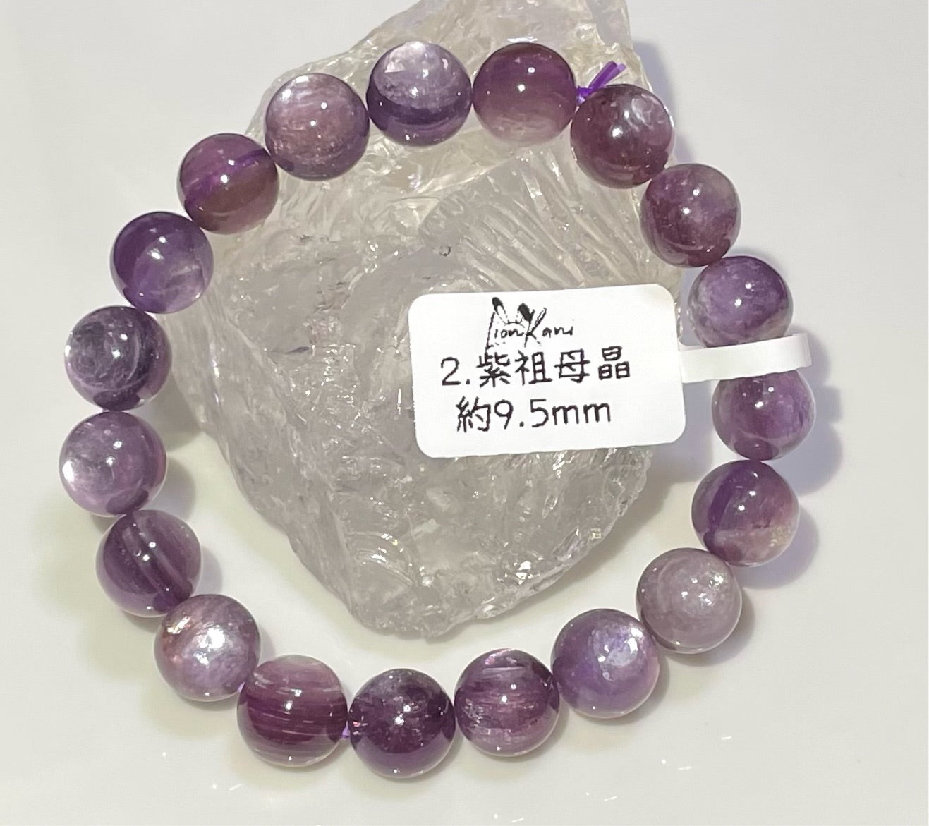 紫祖母晶