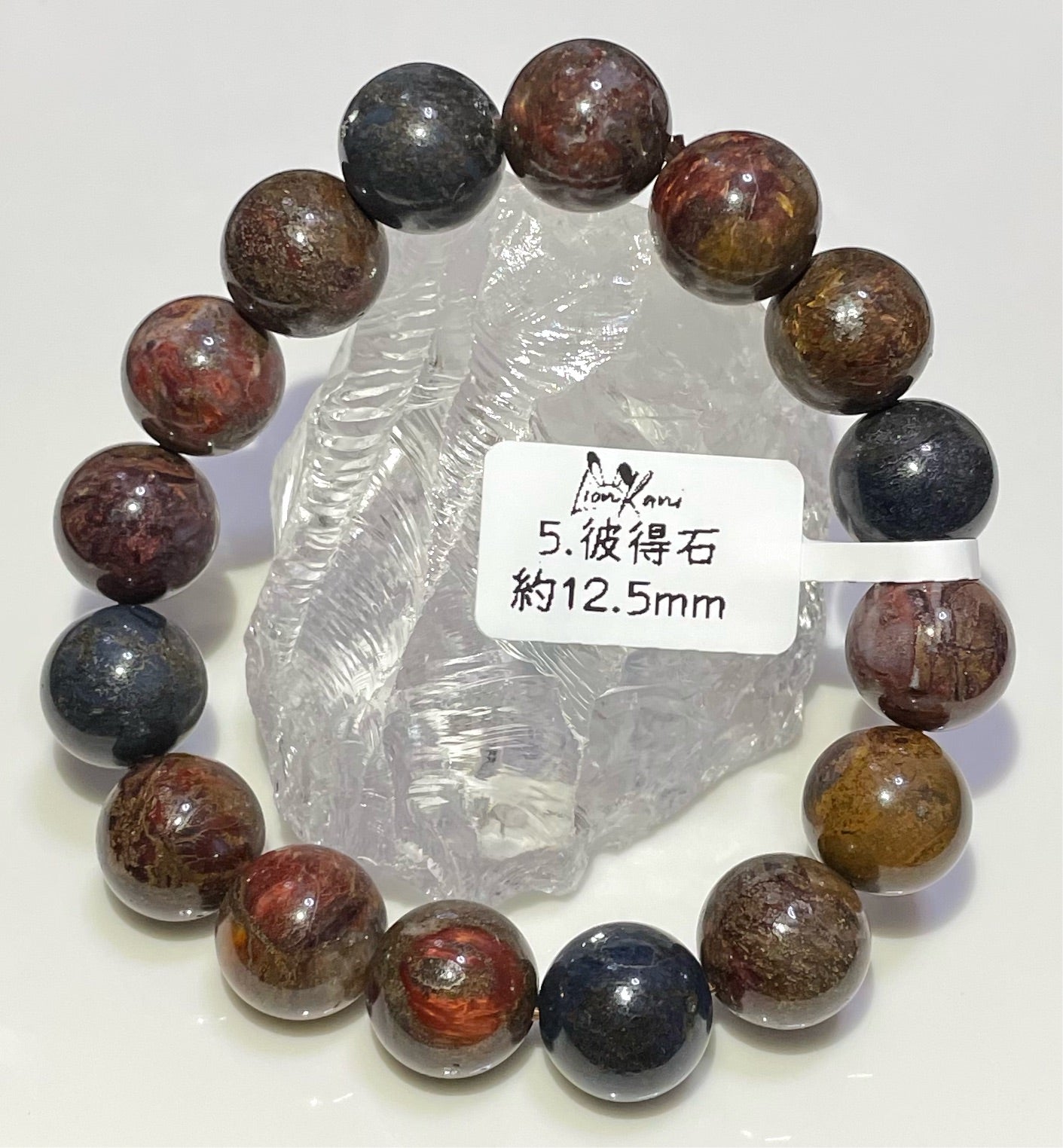 端渓 翡翠眼・魚脳凍・金線の美石】◇豌豆吉祥文楕