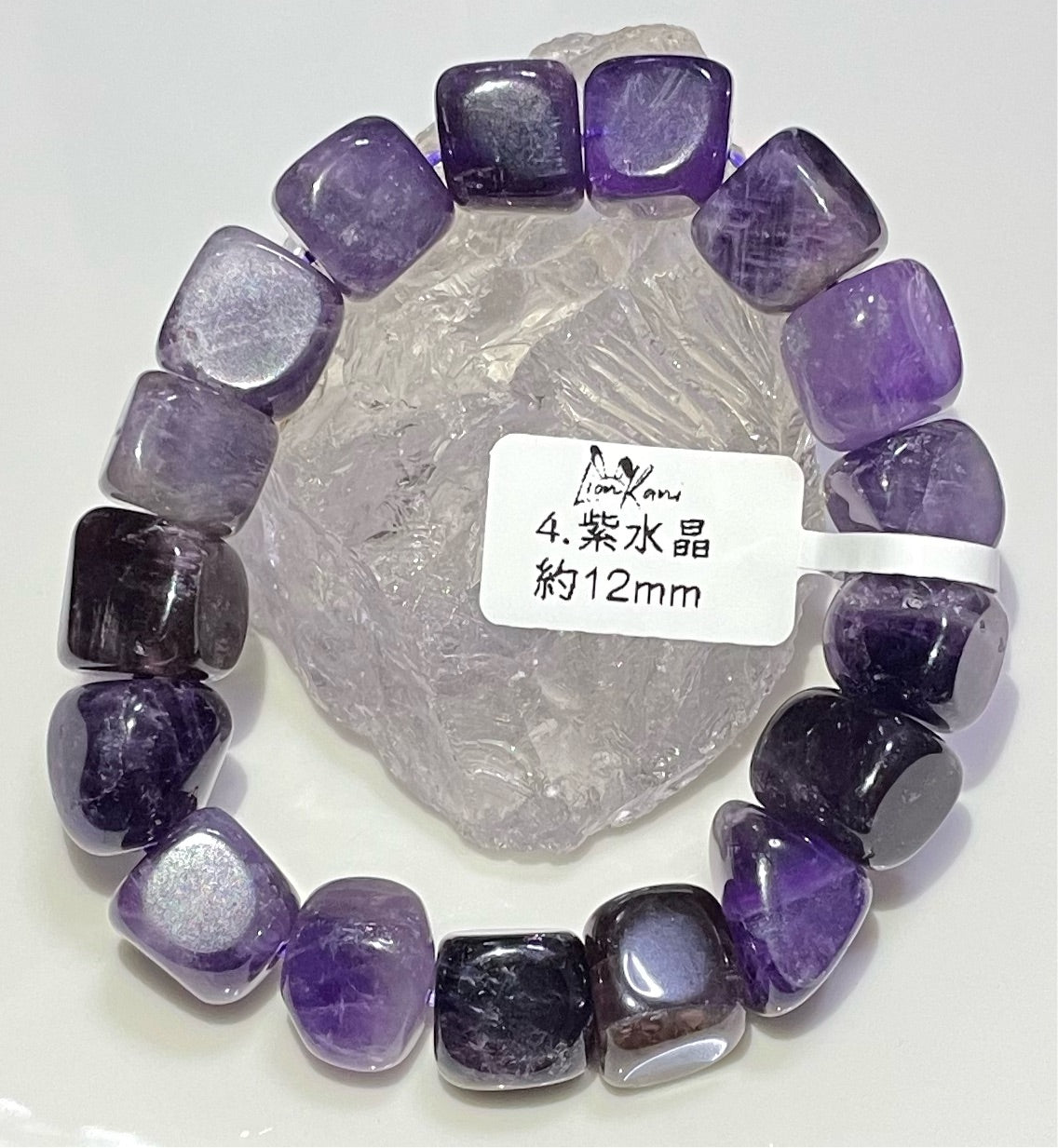 紫水晶方塊