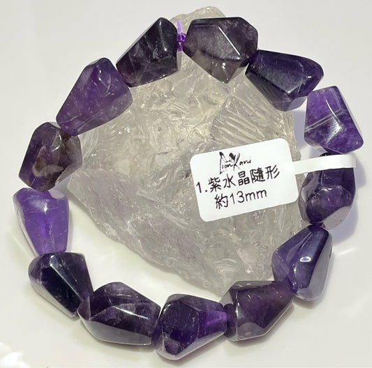 紫水晶隨形